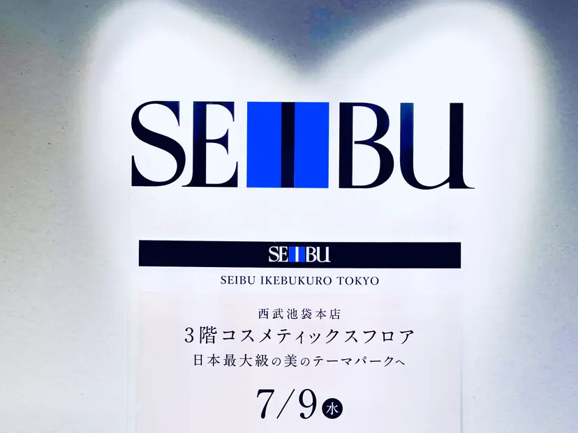 『お化粧直し』中の西武、 ルネサンスの7月――まずは “顔”から再始動