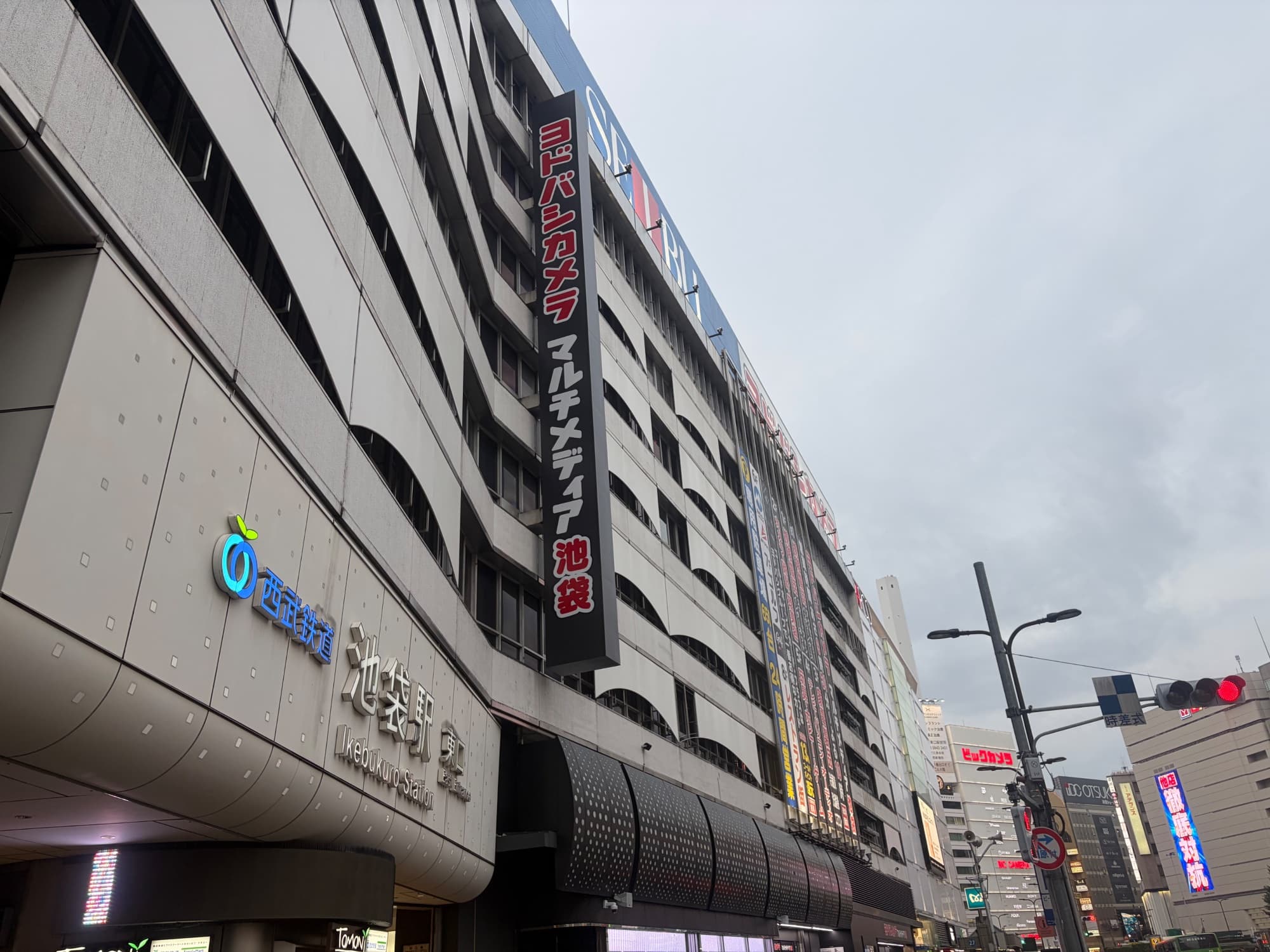 ヨドバシ池袋へ赴く